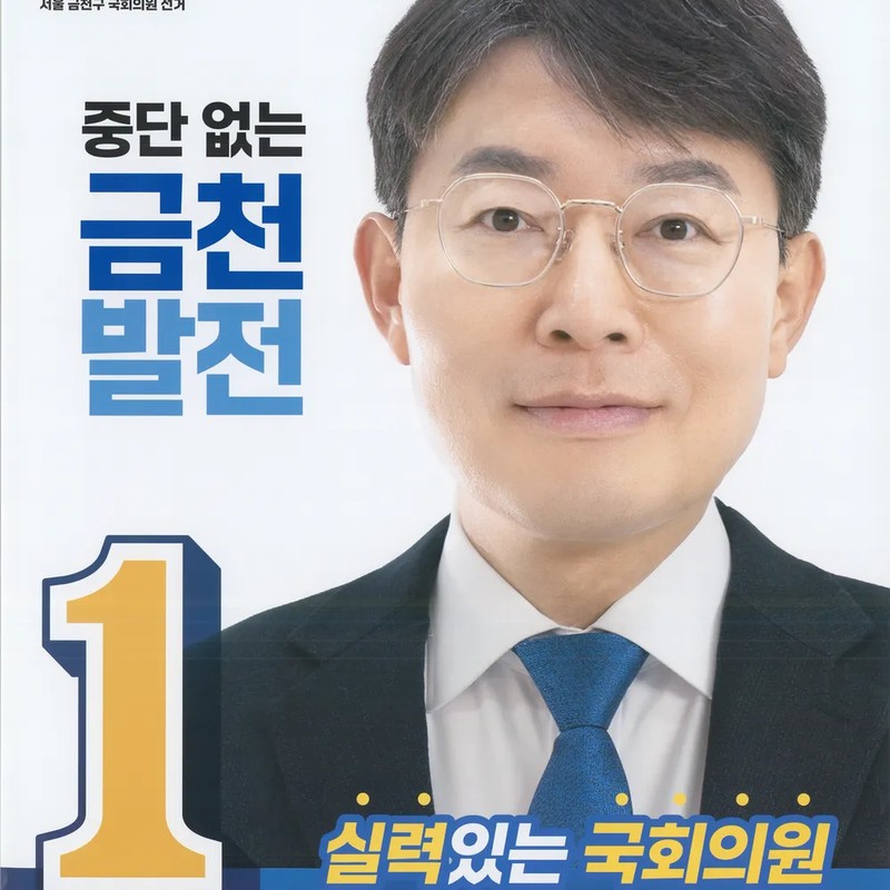 최기상 프로필 썸네일
