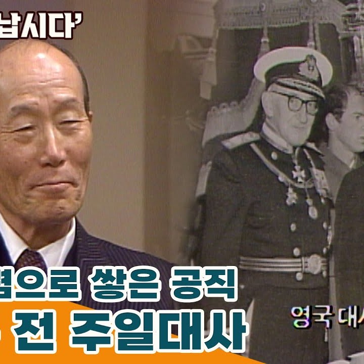 최경록 프로필 썸네일