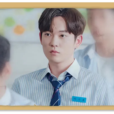 최규진 사주 분석 2026