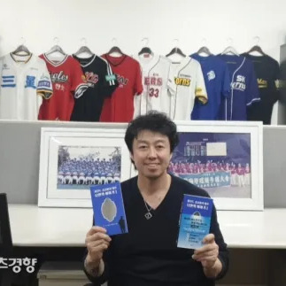 최익성 사주 분석 2026