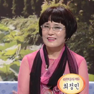 최정민 사주 분석 2026