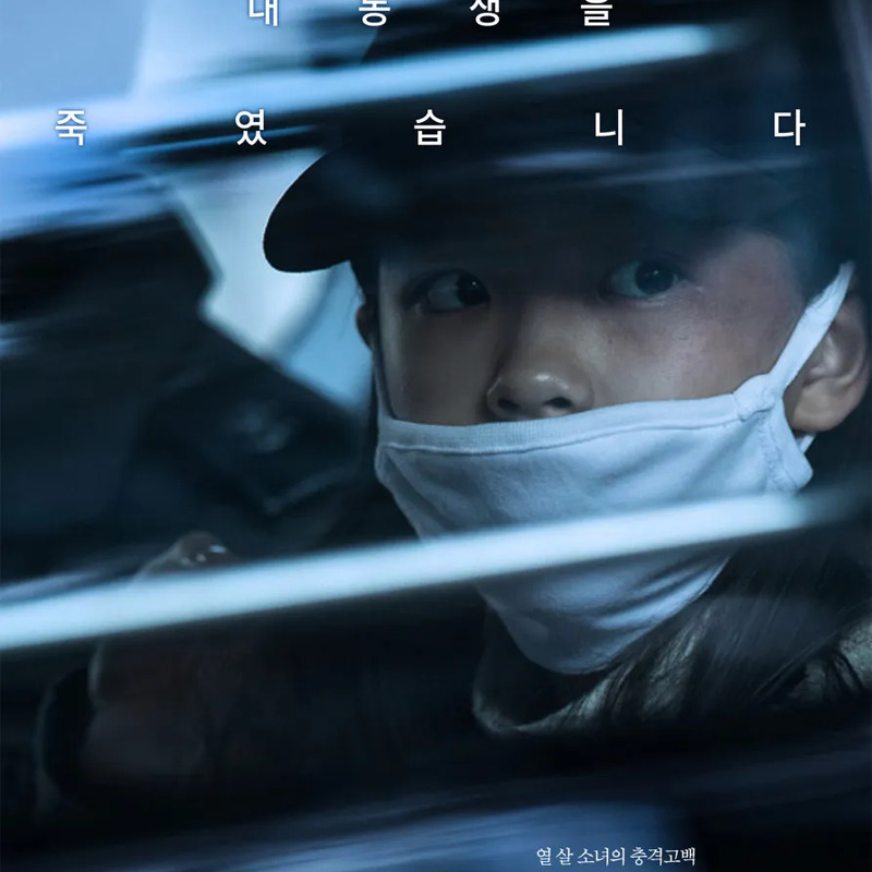 최명빈 사주 분석 2026