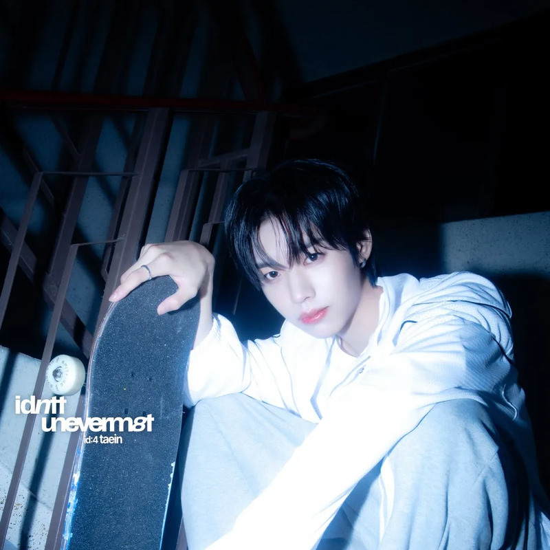 최태인 사주 분석 2026