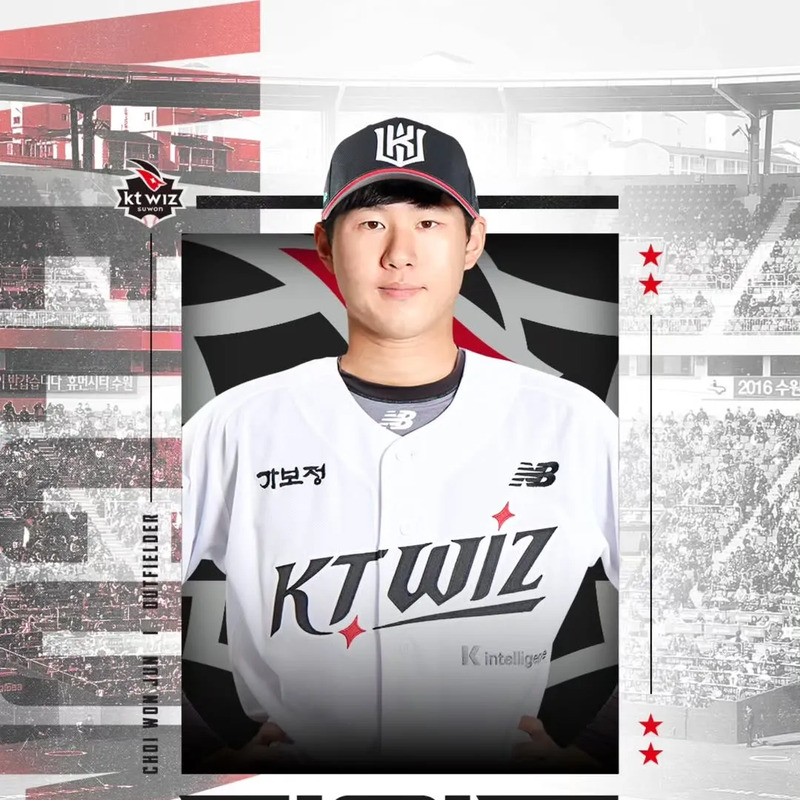 최원준 사주 분석 2026