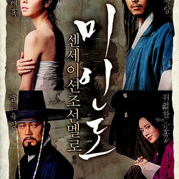 추자현 사주 분석 2026