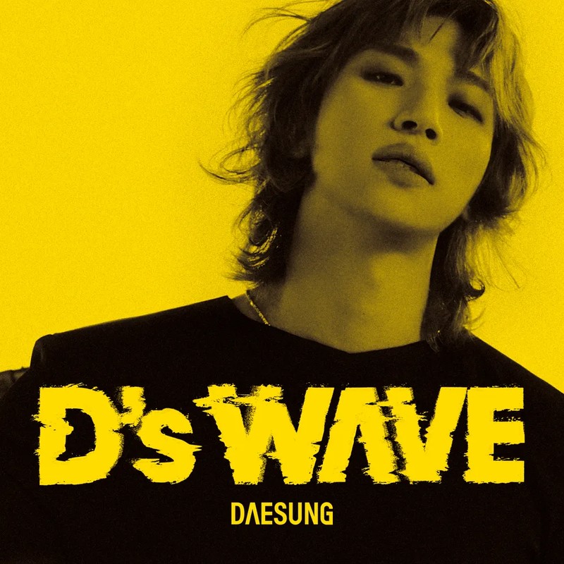 가수 대성 프로필 썸네일