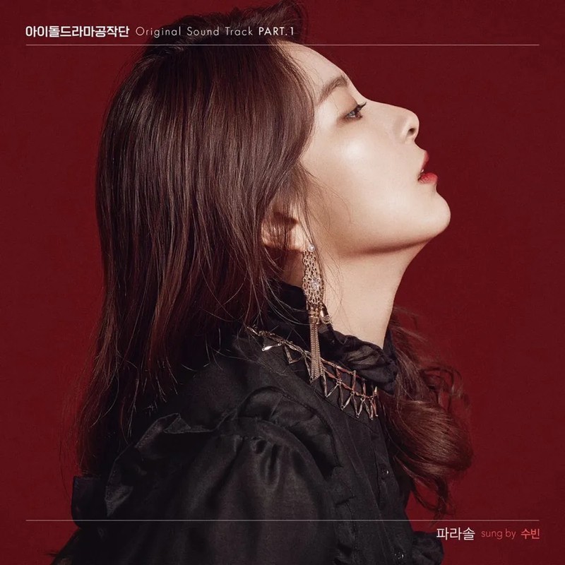달수빈 프로필 썸네일