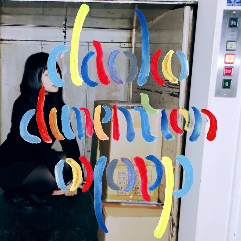DAOKO 프로필 썸네일