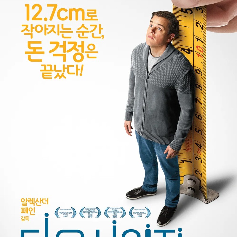 가수 다운 프로필 썸네일