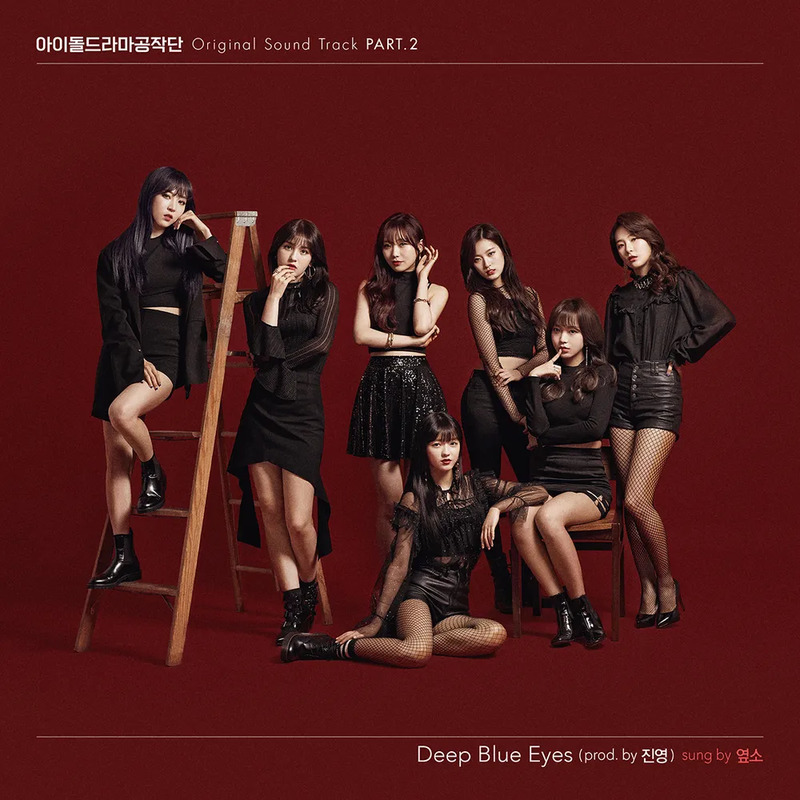 디애나 사주 분석 2026