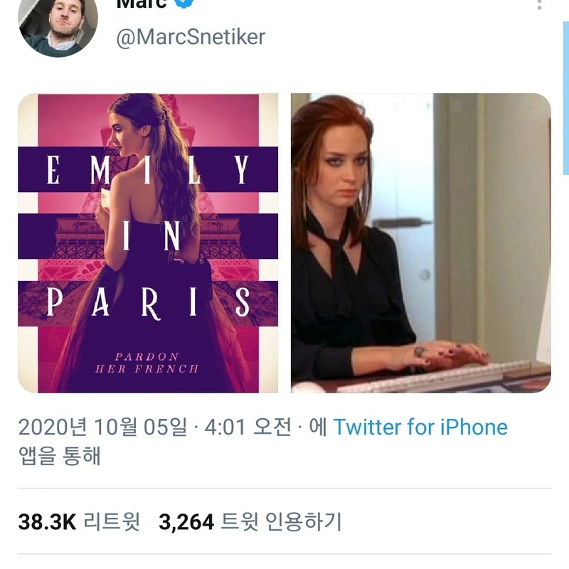 에밀리 블런트 프로필 썸네일