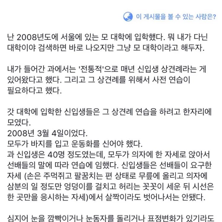 은하선 프로필 썸네일