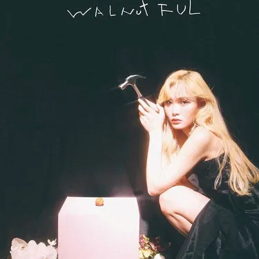 가은 사주 분석 2026