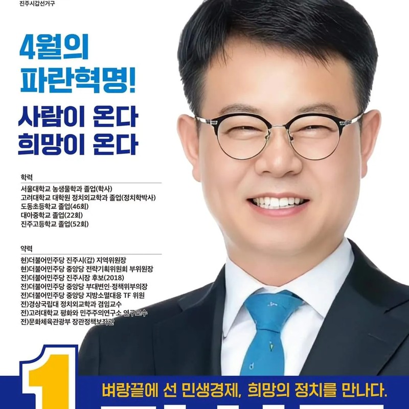 갈상돈 프로필 썸네일