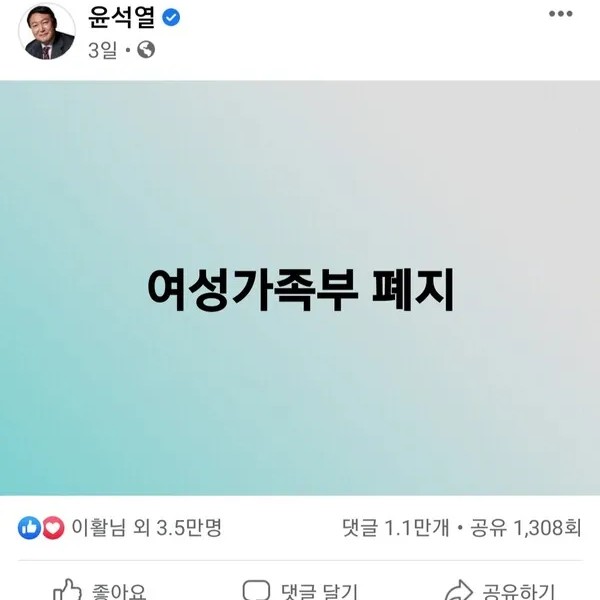 강기훈 프로필 썸네일