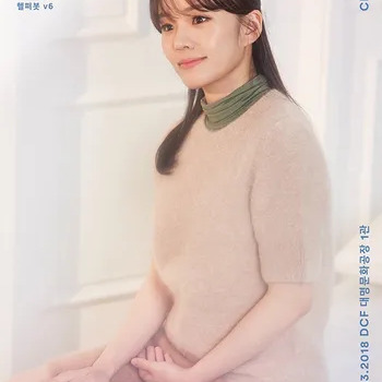 강혜인 사주 분석 2026