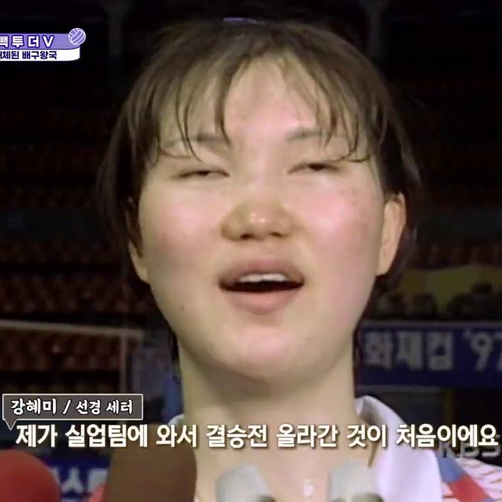 강혜미 프로필 썸네일
