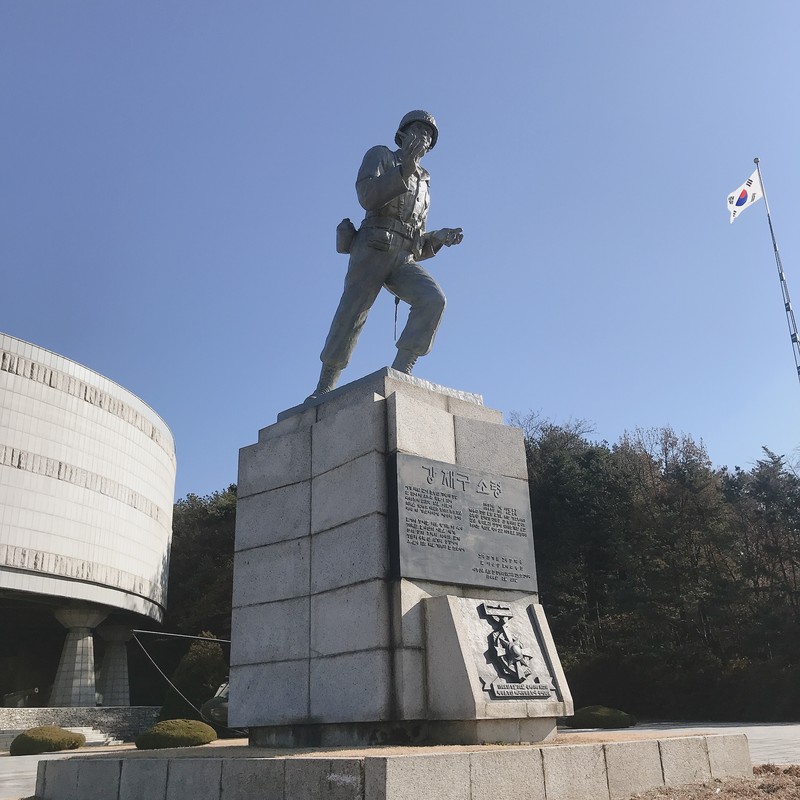 강재구 프로필 썸네일