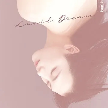 강지영 사주 분석 2026