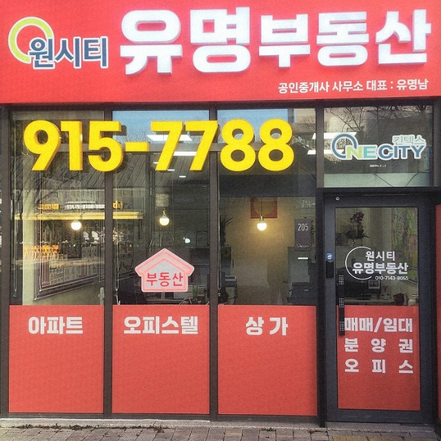 강민영 사주 분석 2026