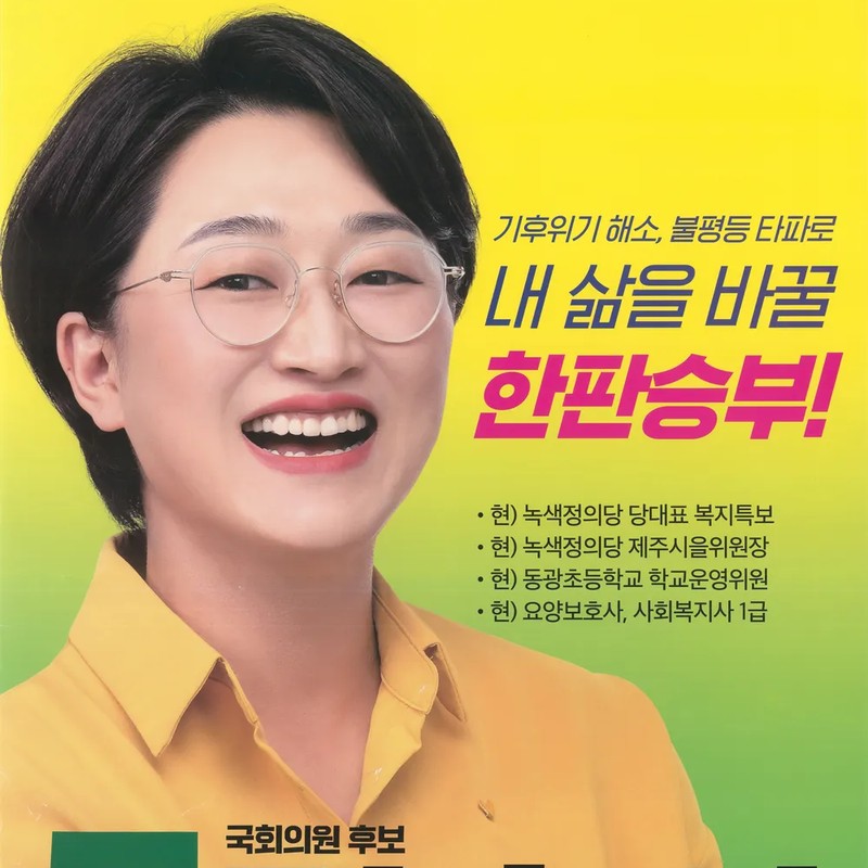 강순아 프로필 썸네일