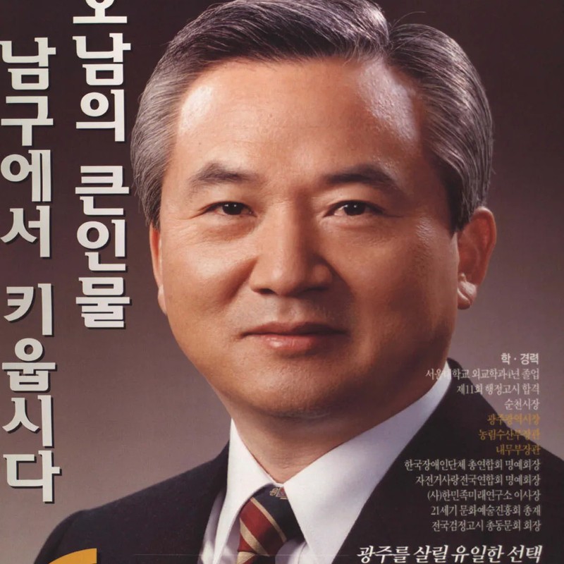 강운태 프로필 썸네일