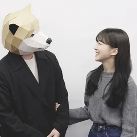 가요이 사주 분석 2026