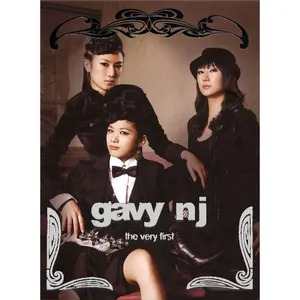 건지 사주 분석 2026