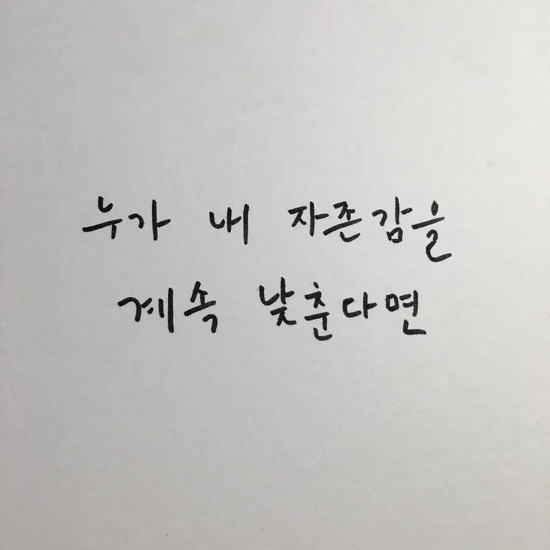글배우 프로필 썸네일