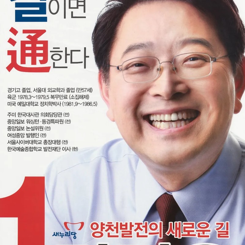 길정우 프로필 썸네일