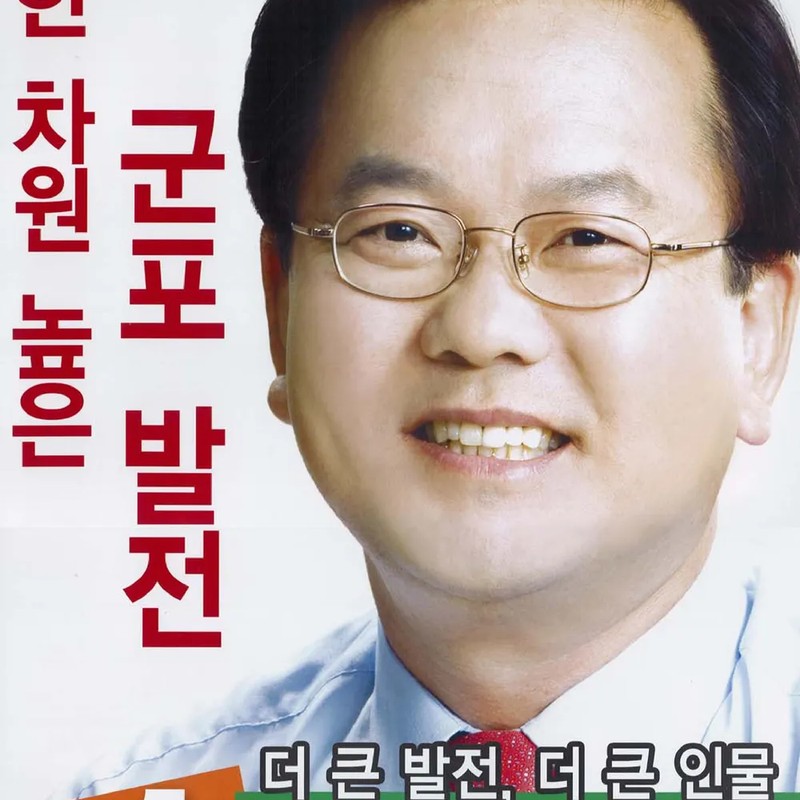 김부겸 프로필 썸네일