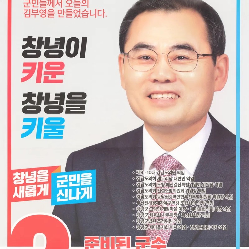김부영 프로필 썸네일
