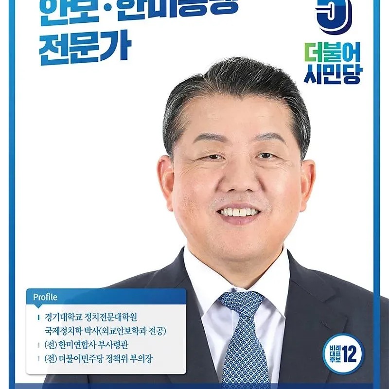 김병주 프로필 썸네일