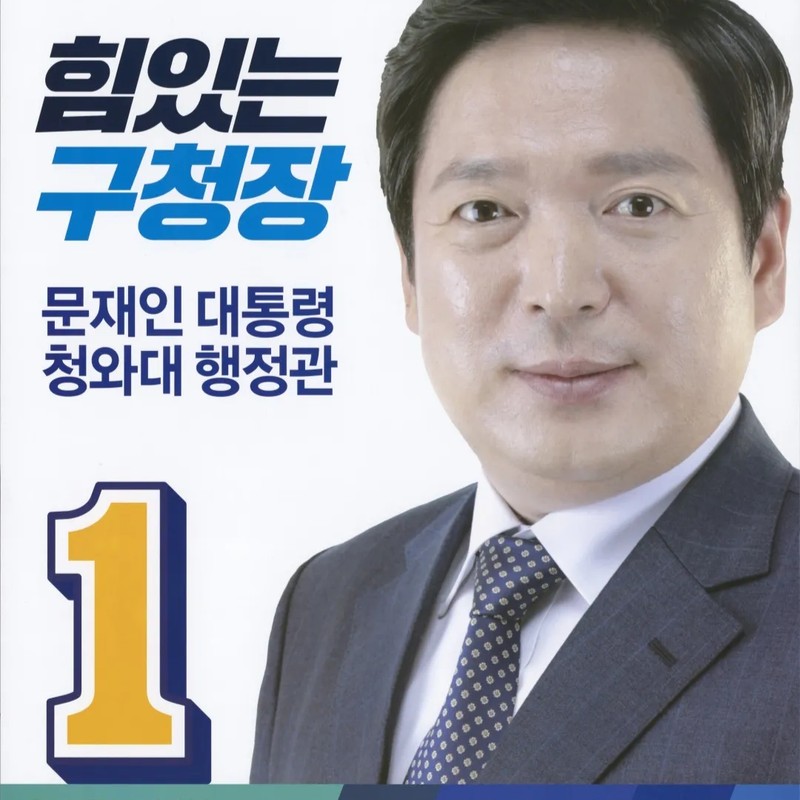 김병내 프로필 썸네일