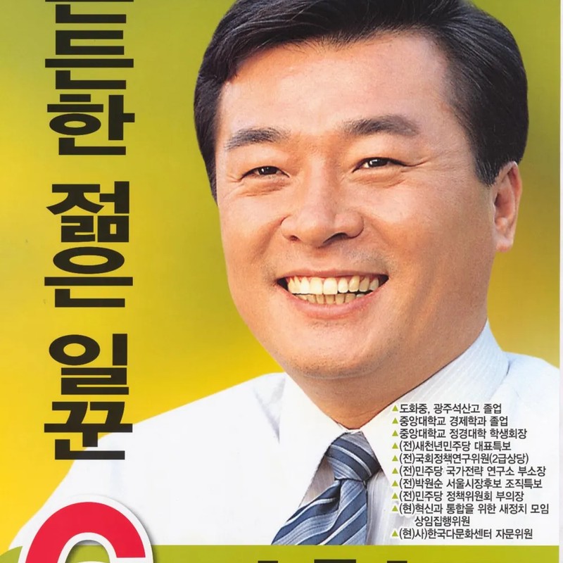 김철근 프로필 썸네일