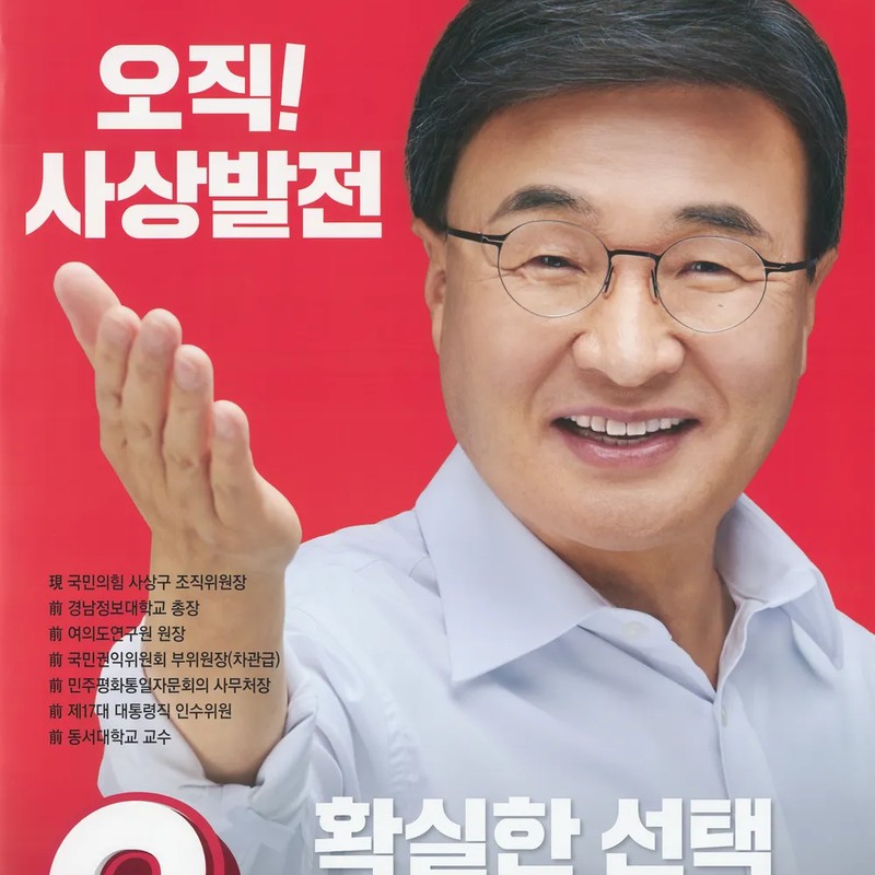 김대식 프로필 썸네일