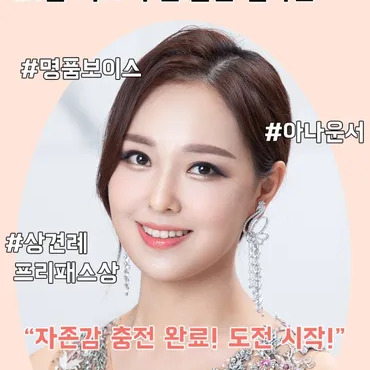 김다롬 사주 분석 2026