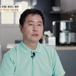 김덕현 사주 분석 2026