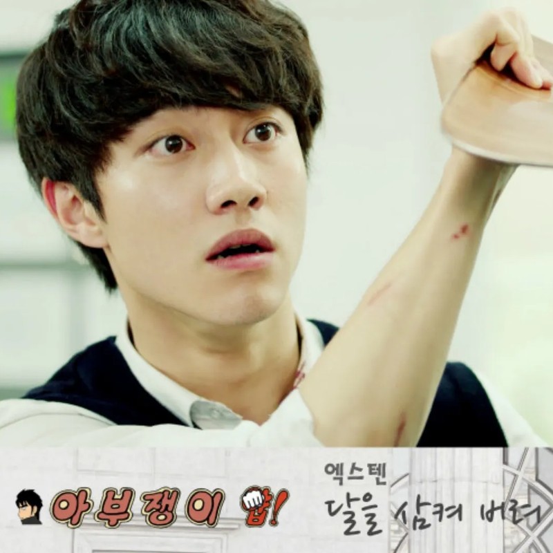 가수 김도현 프로필 썸네일