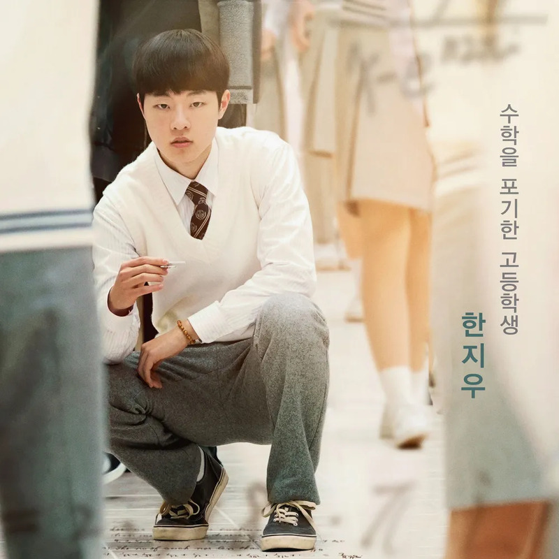 김동휘 사주 분석 2026