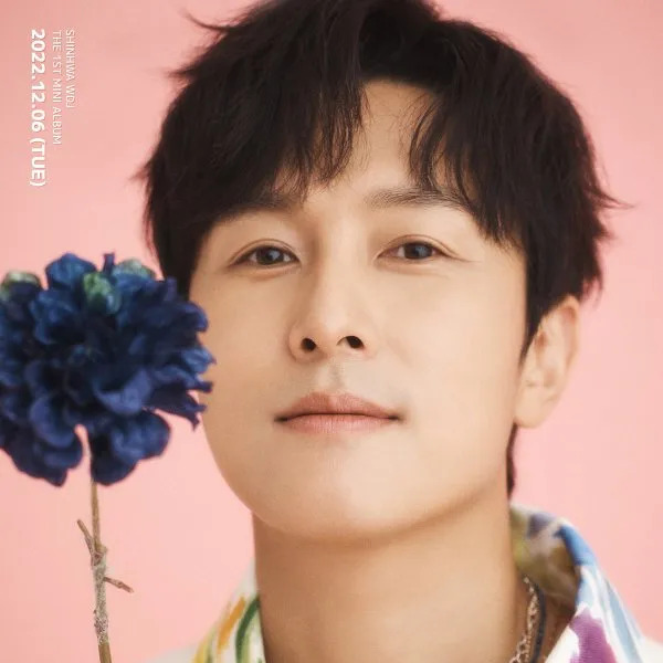 김동완 사주 분석 2026