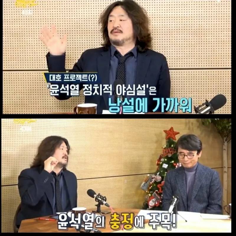 김어준 프로필 썸네일