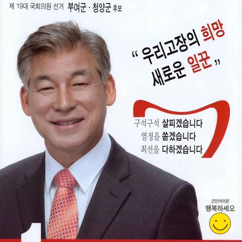 김근태 프로필 썸네일