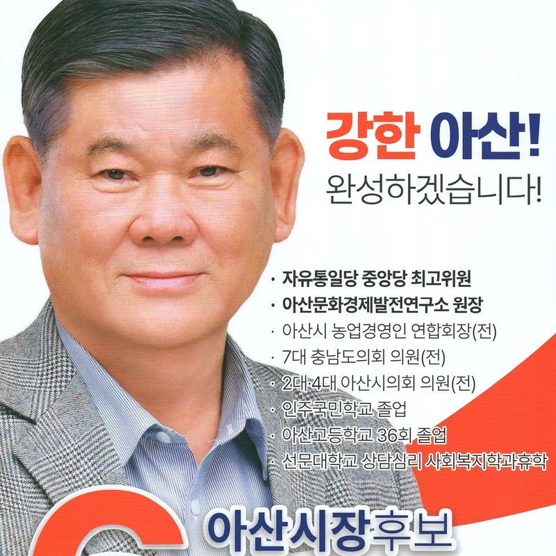 김광만 프로필 썸네일