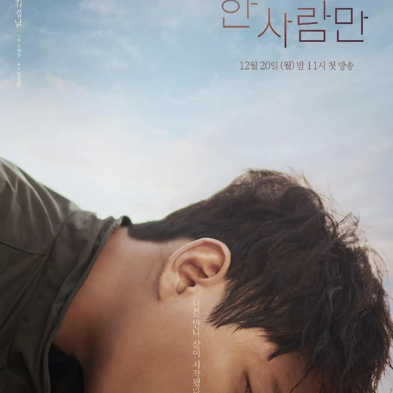 배우 김경남 프로필 썸네일