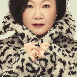 김해숙 사주 분석 2026