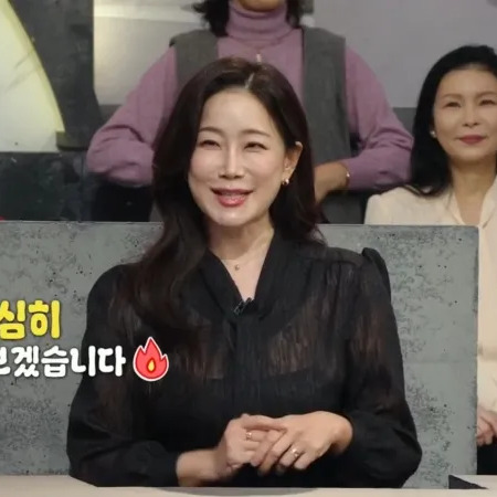 김하영 사주 분석 2026