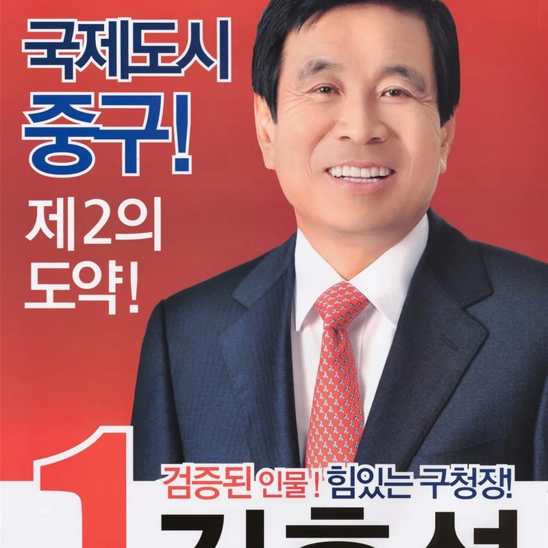김홍섭 프로필 썸네일