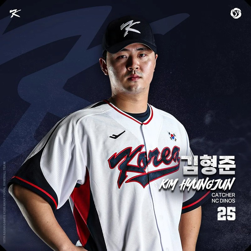 스포츠 김형준 프로필 썸네일