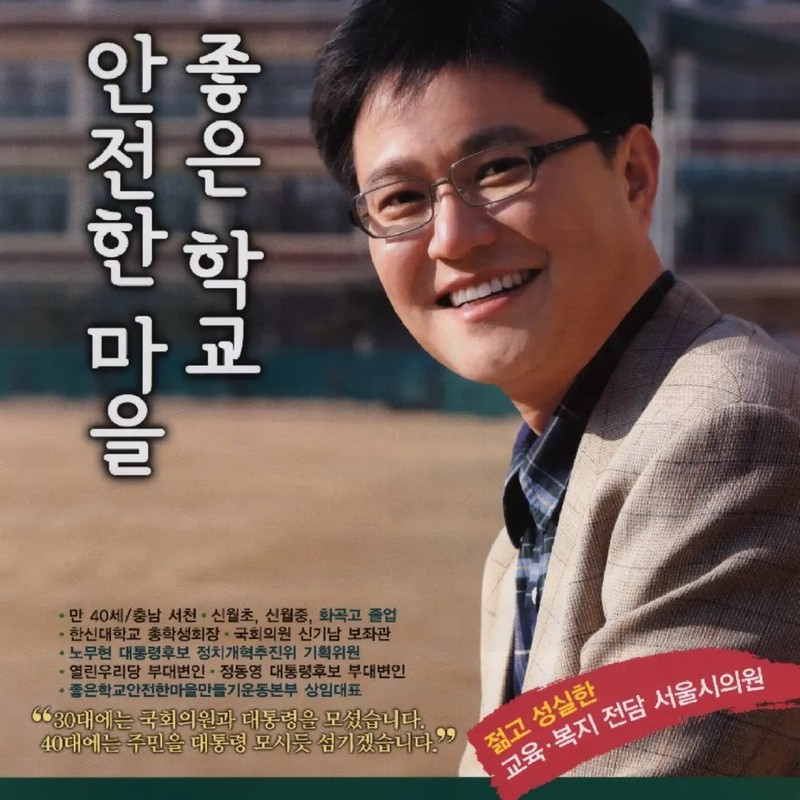 김형식 프로필 썸네일